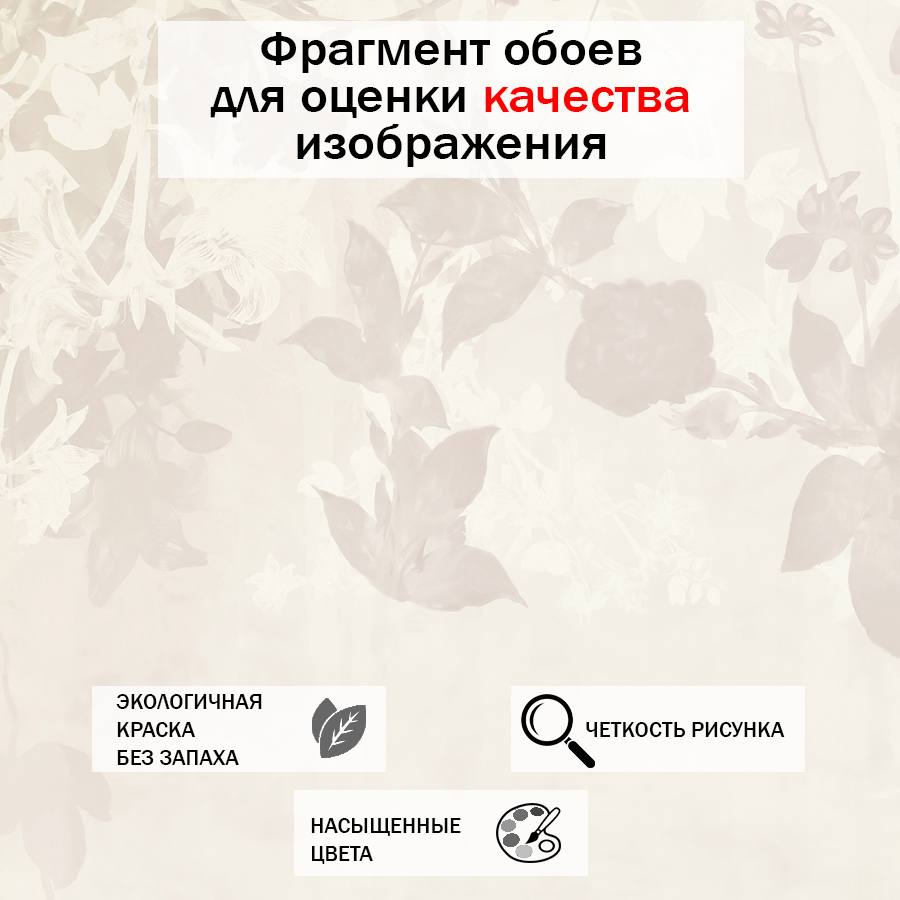 фотообои нежная сакура 13-424 фотообои нежная сакура 13-424