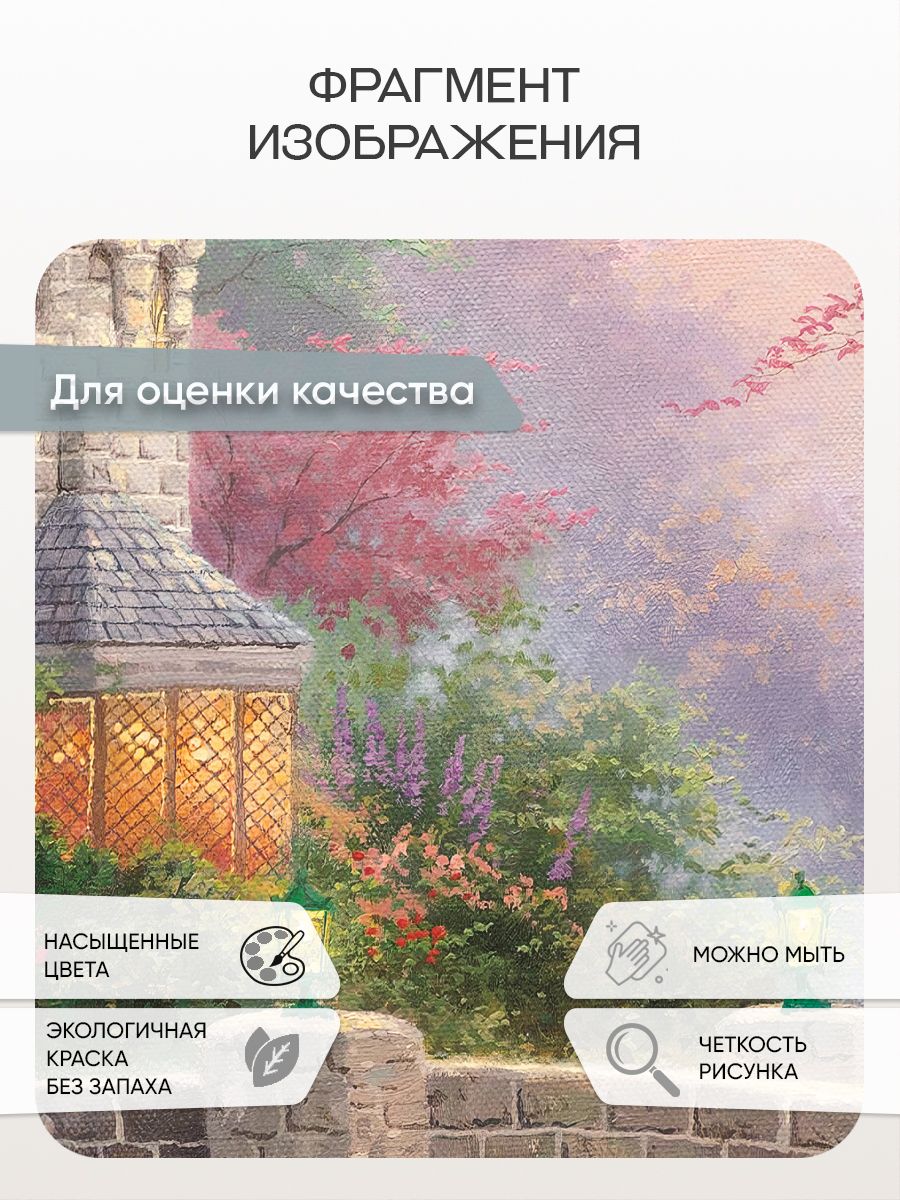 Фотообои «Домик в лесу» 8-321 — крупный план