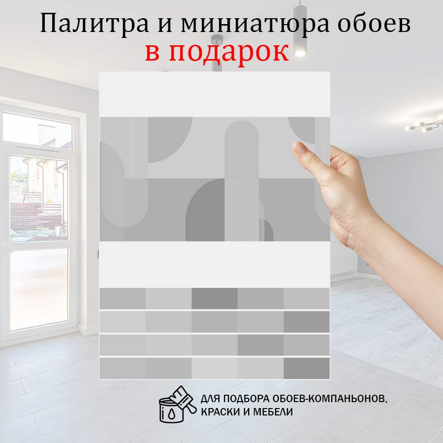 фотообои серый орнамент геометрический 14-1053