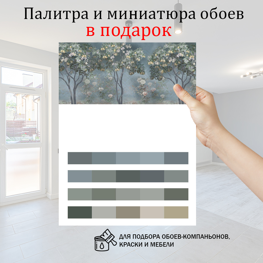 фотообои лимонное дерево 13-273