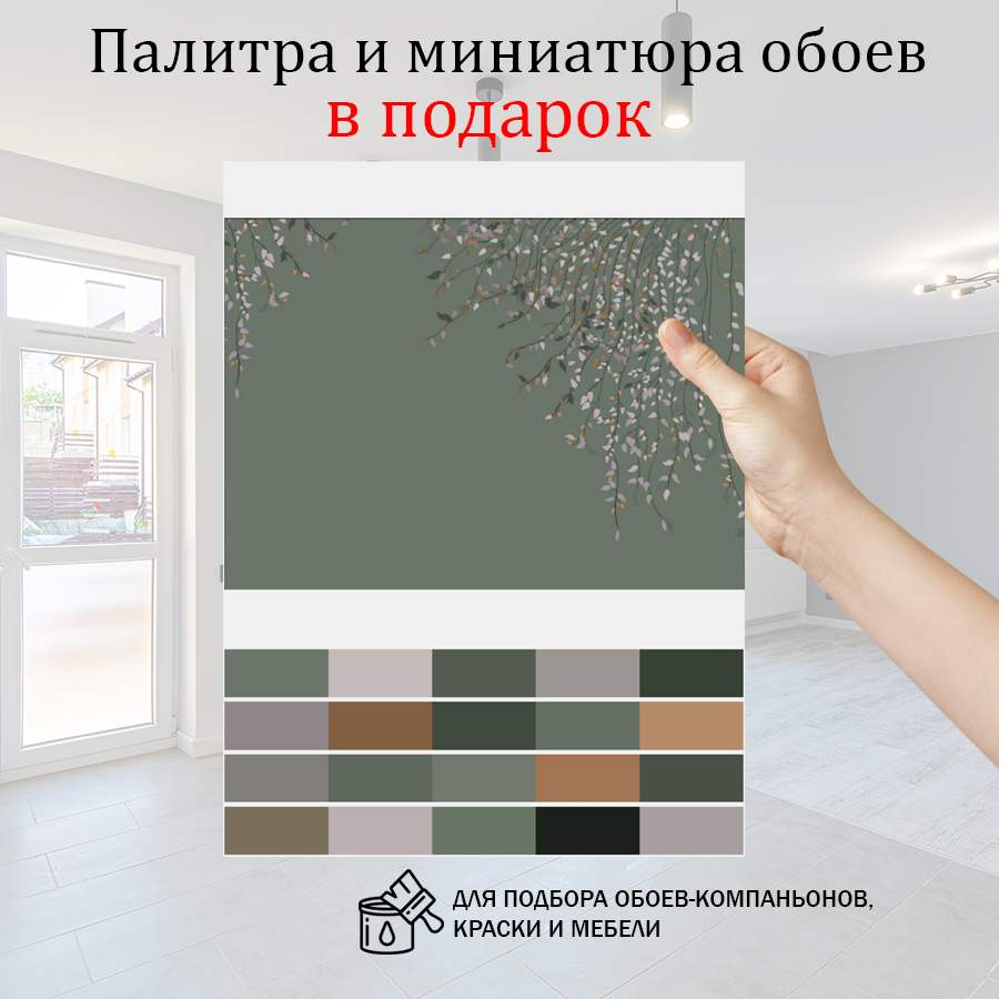 фотообои ветви с листьями на зеленом фоне 14-1090