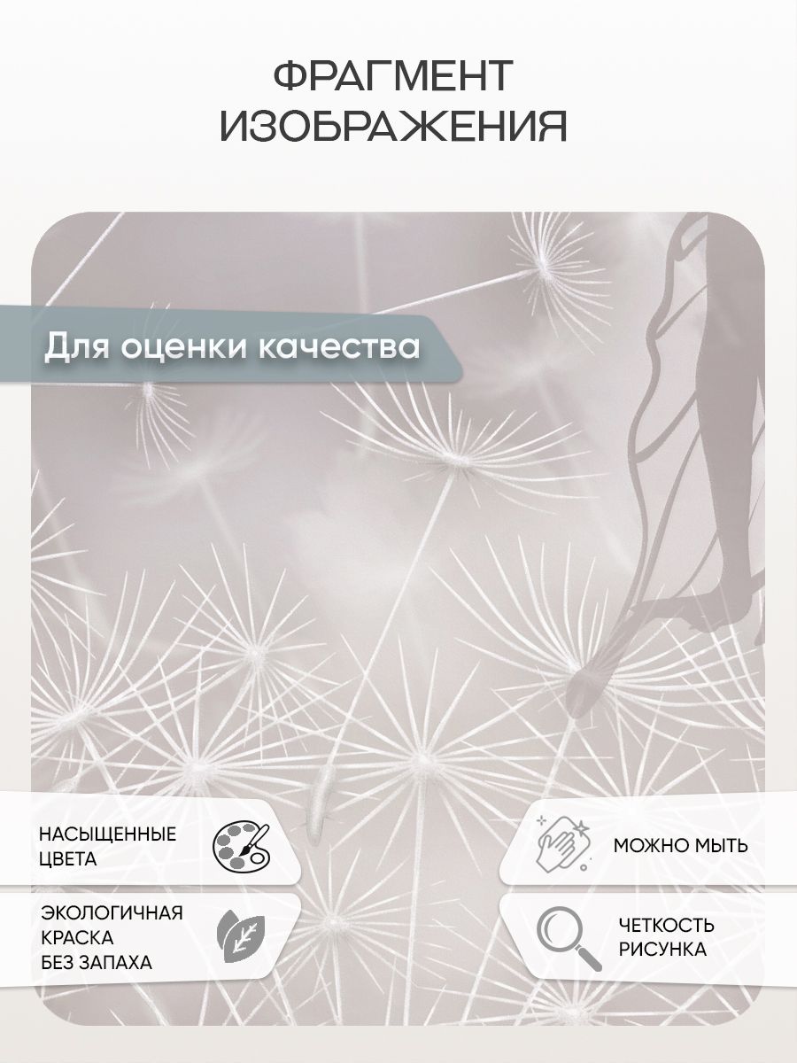 Фотообои «Феи в цветах» 13-861 — крупный план