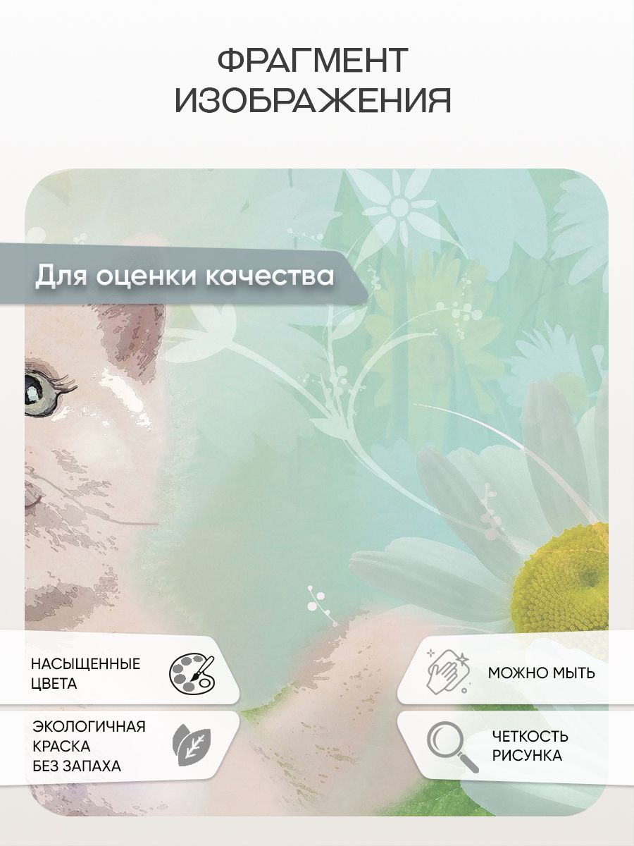 Фотообои «Поляна цветов» 13-138 — крупный план