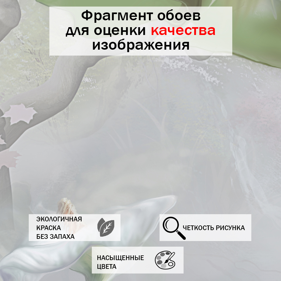 фотообои цветы в тропических листьях 13-389 фотообои цветы в тропических листьях 13-389