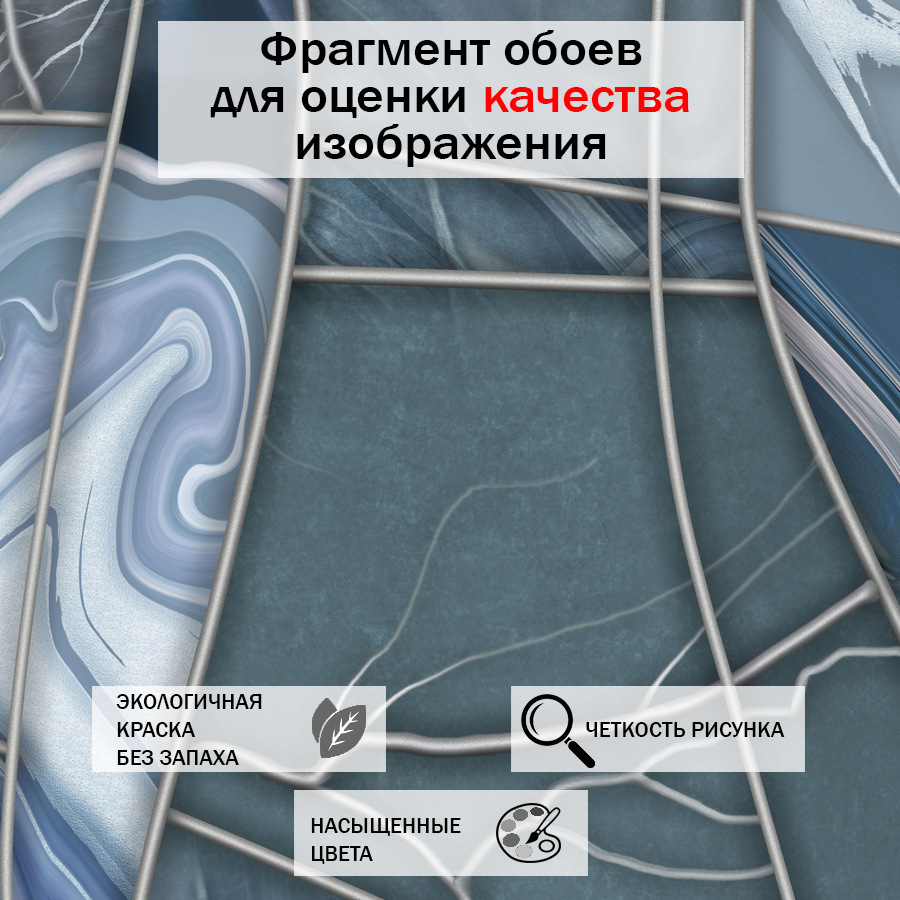 фотообои размытые цветы 13-105