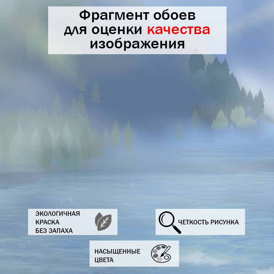 фотообои водопад и горы 13-295