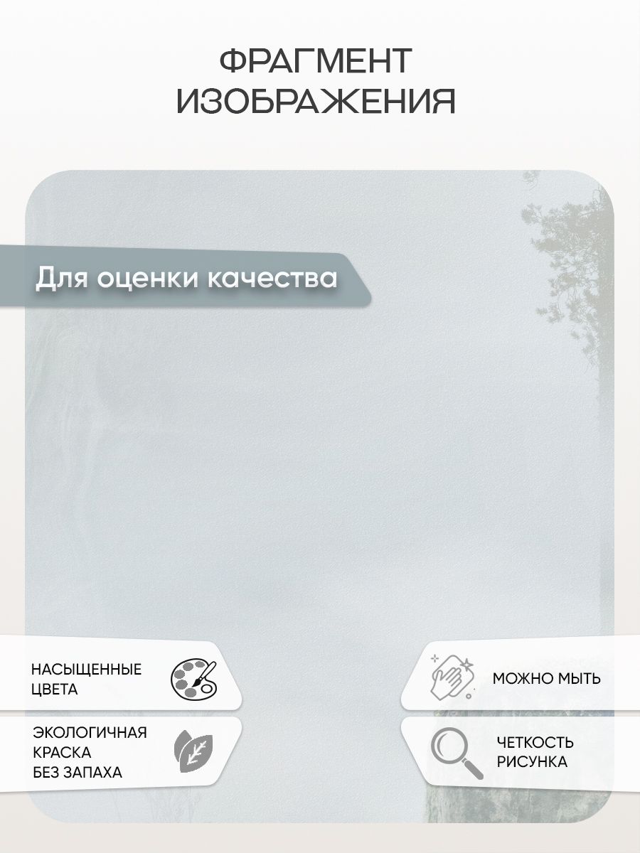 Фотообои «Туман в весеннем лесу» 13-894 — крупный план