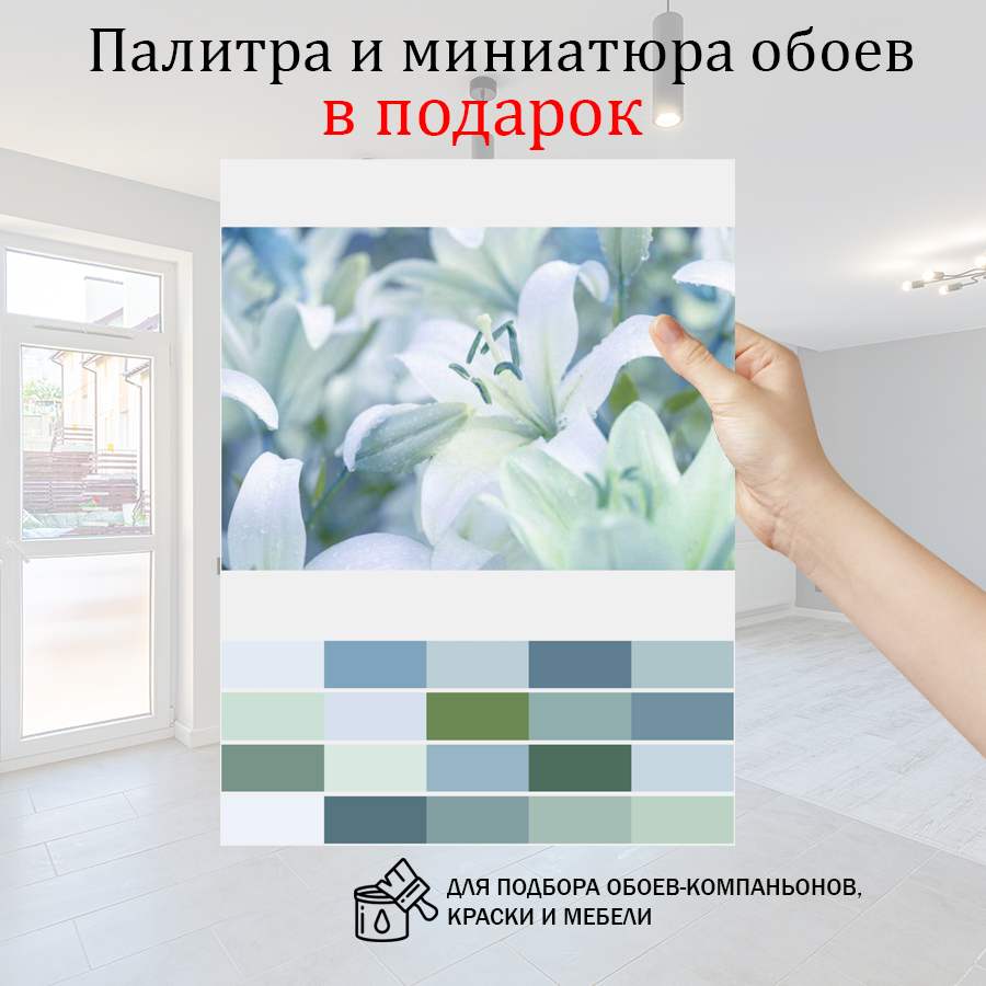 фотообои лилии с голубым отливом 10-357