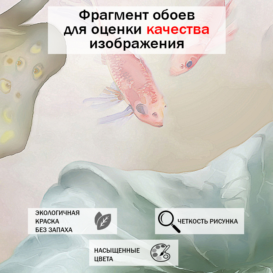 фотообои китайский лотос 13-270