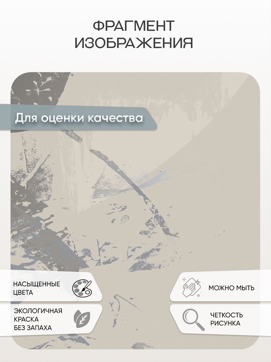Фотообои «Абстракция краски осени» 13-951 — крупный план