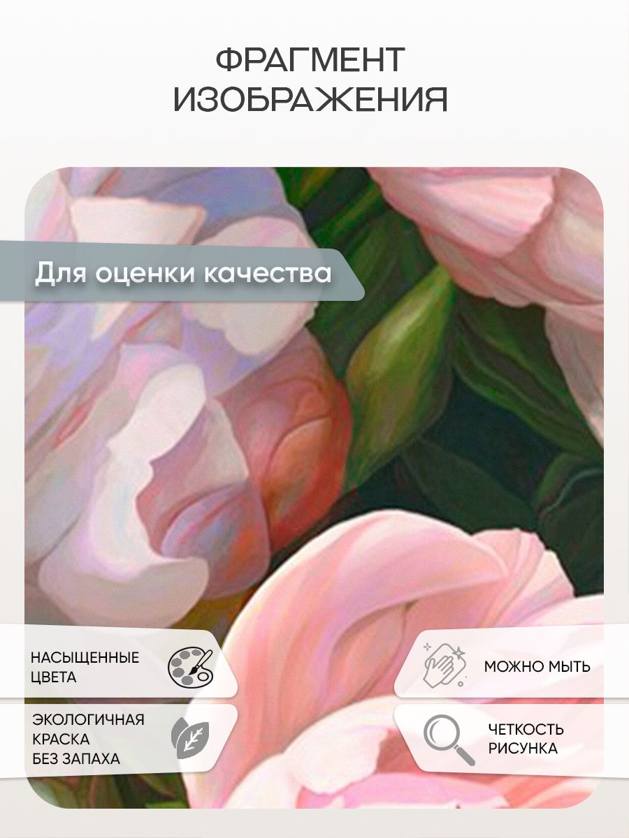 Фотообои «Пионы акварель» 7-980 — крупный план