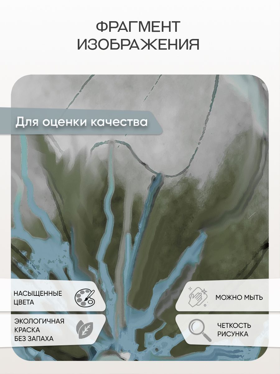 Фотообои «Мятные цветы» 7-988 — крупный план