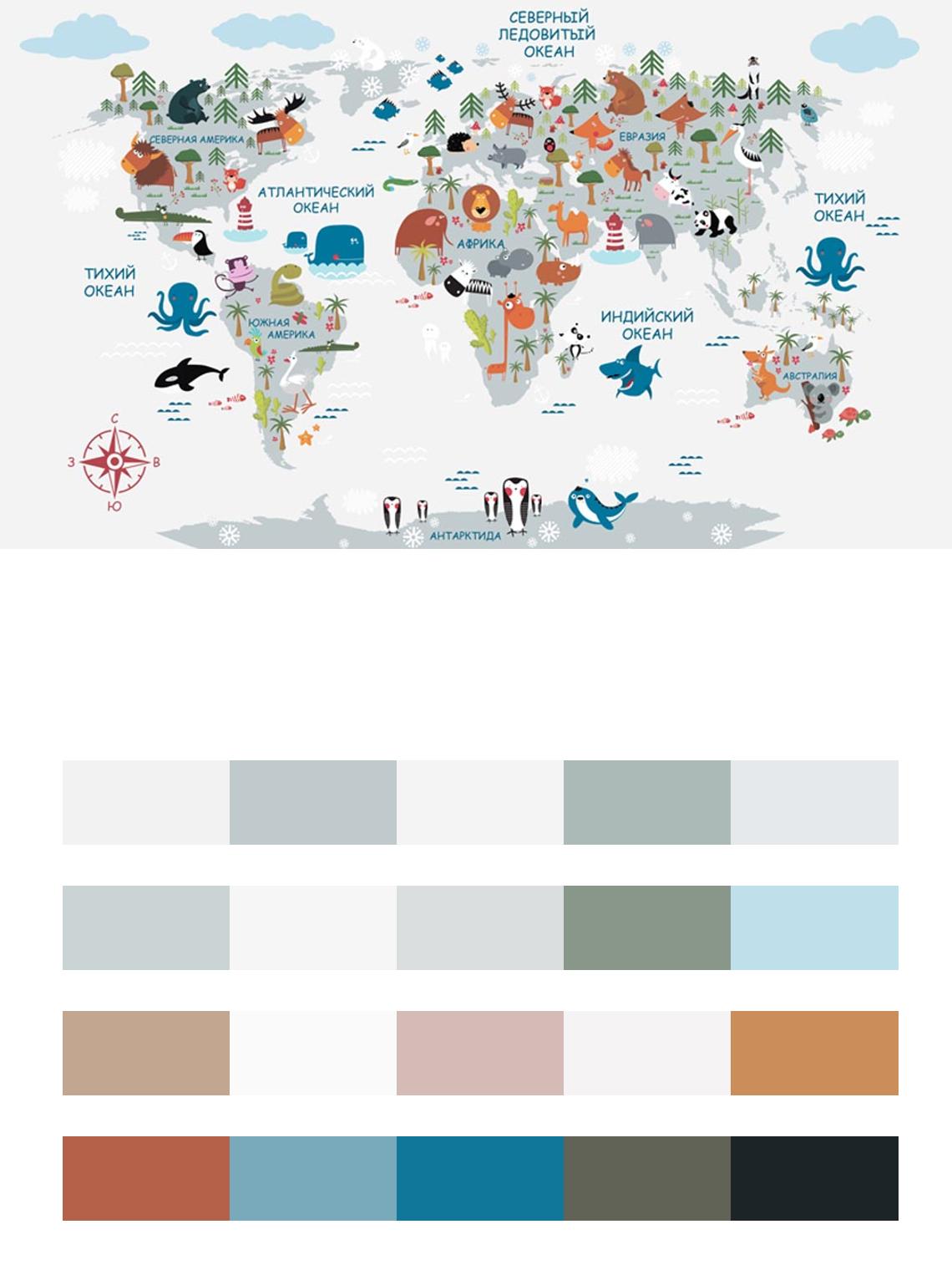 Карта мира с животными цвета