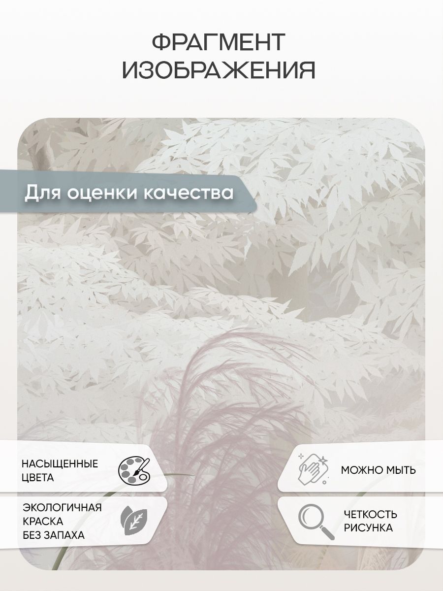Фотообои «Птицы в лесу» 13-857 — крупный план