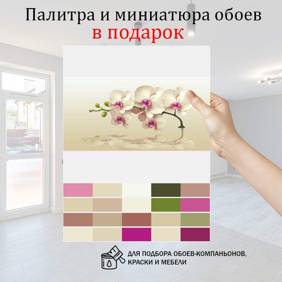 фотообои ветка орхидеи над водой 10-202