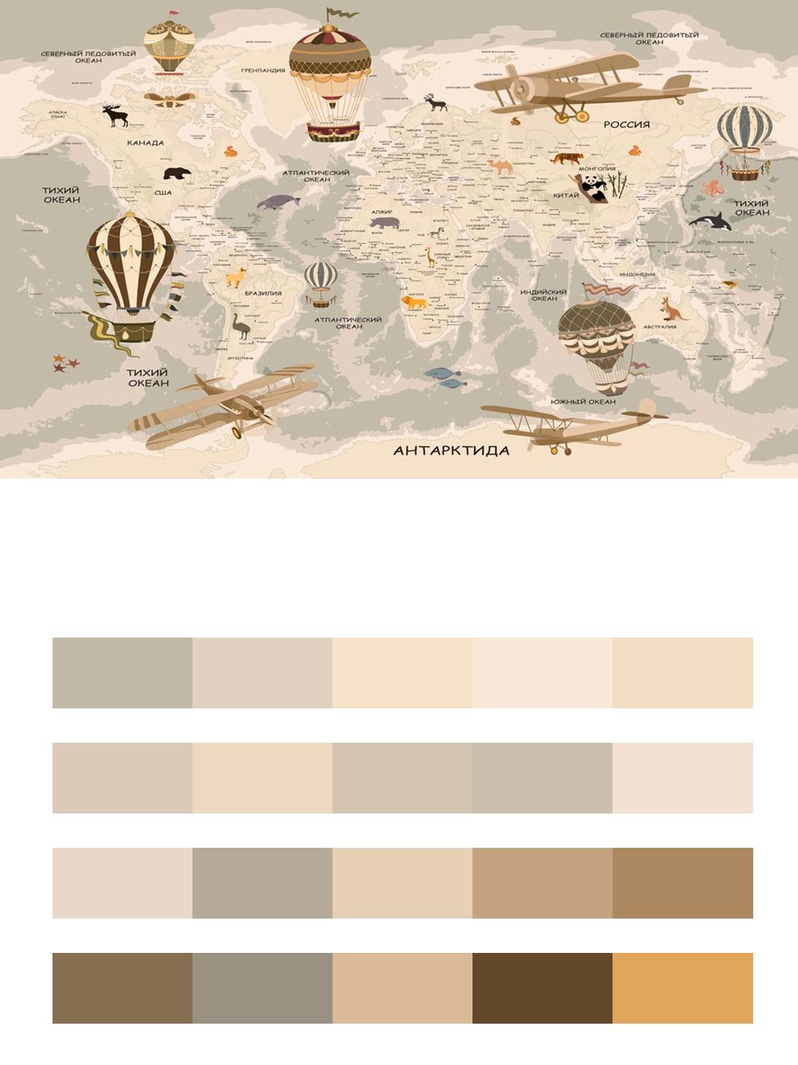 Карта мира с самолетами цвета