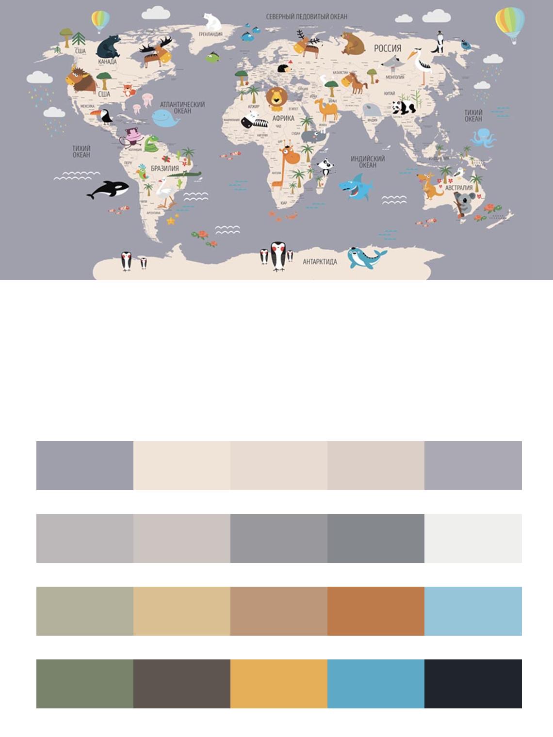 Карта цветная на сером фоне цвета