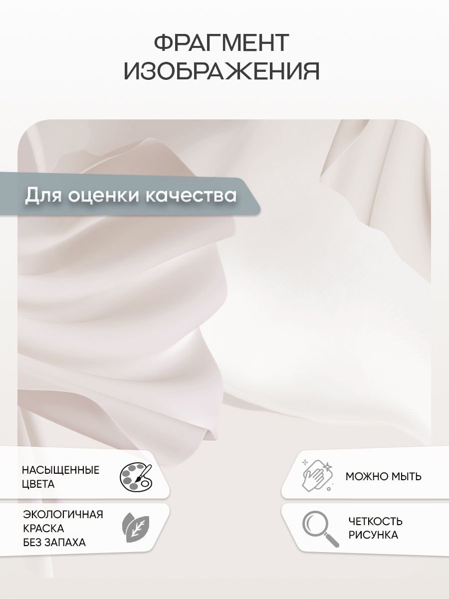 Фотообои «Абстракция на светлом фоне» 13-813 — крупный план