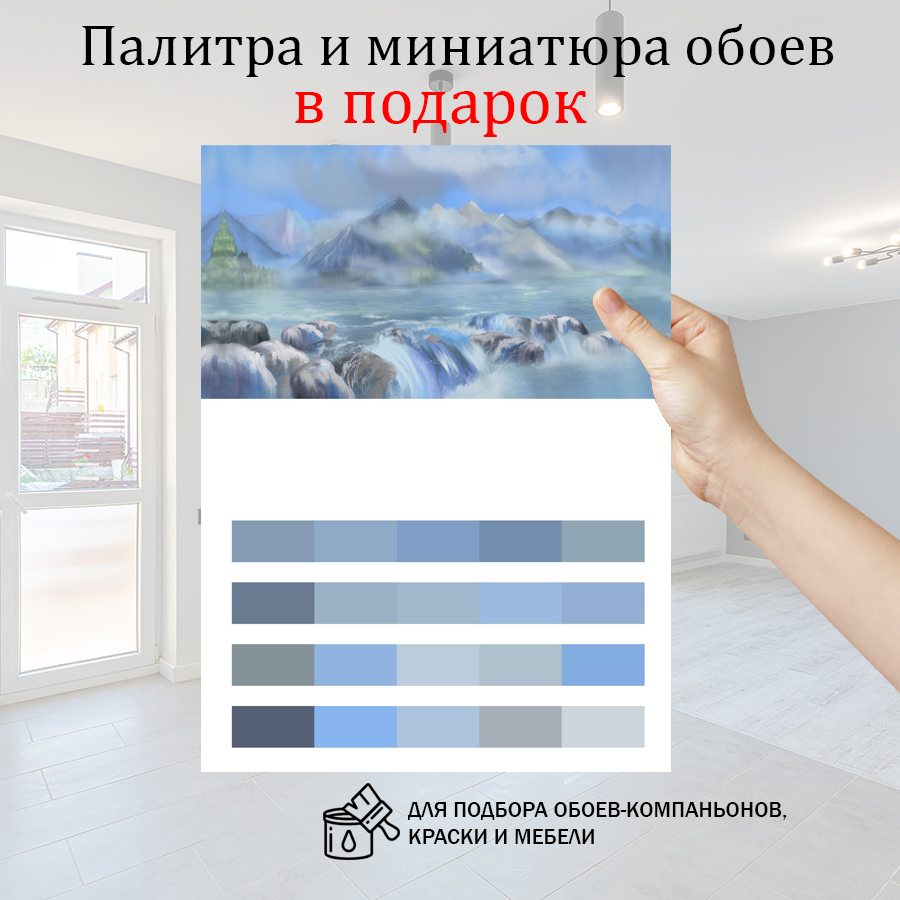 фотообои водопад и горы 13-295