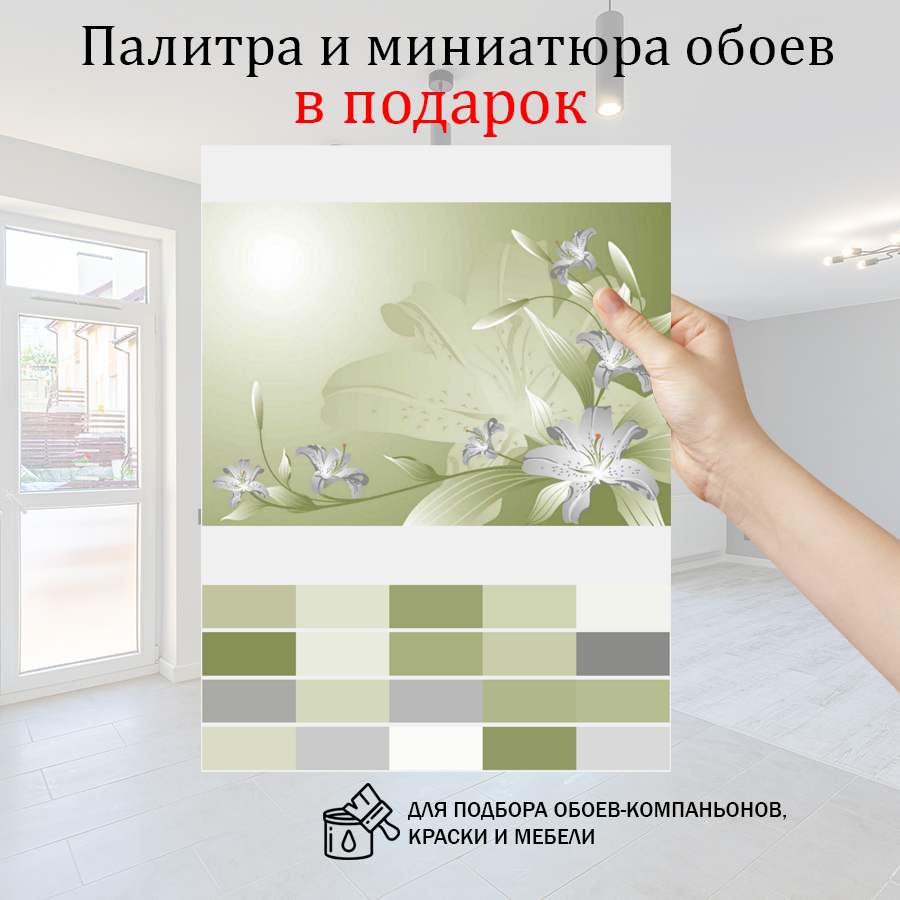 фотообои лилии на зеленом фоне 10-356