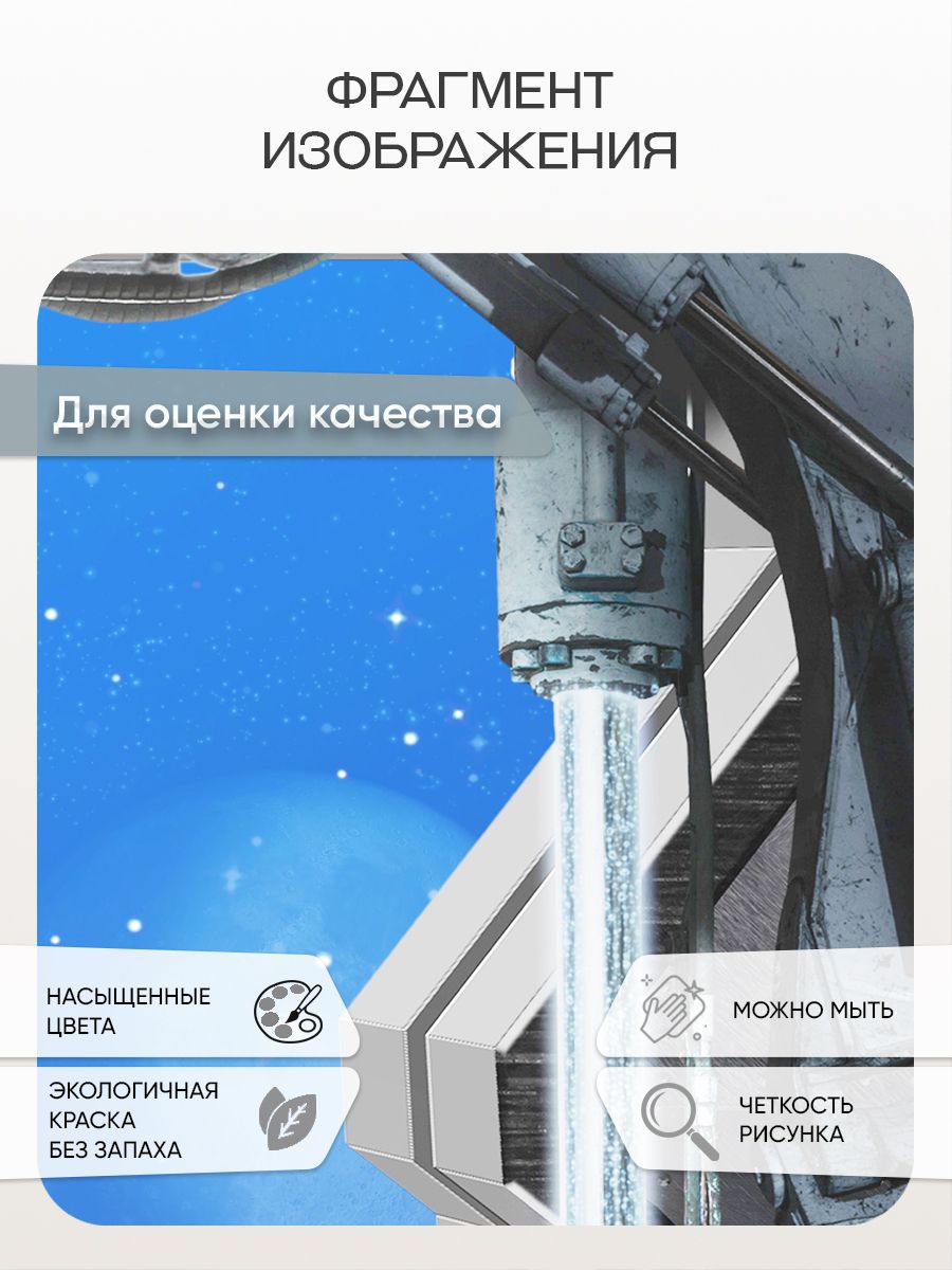 Фотообои «Окно космического корабля» 13-069 — крупный план