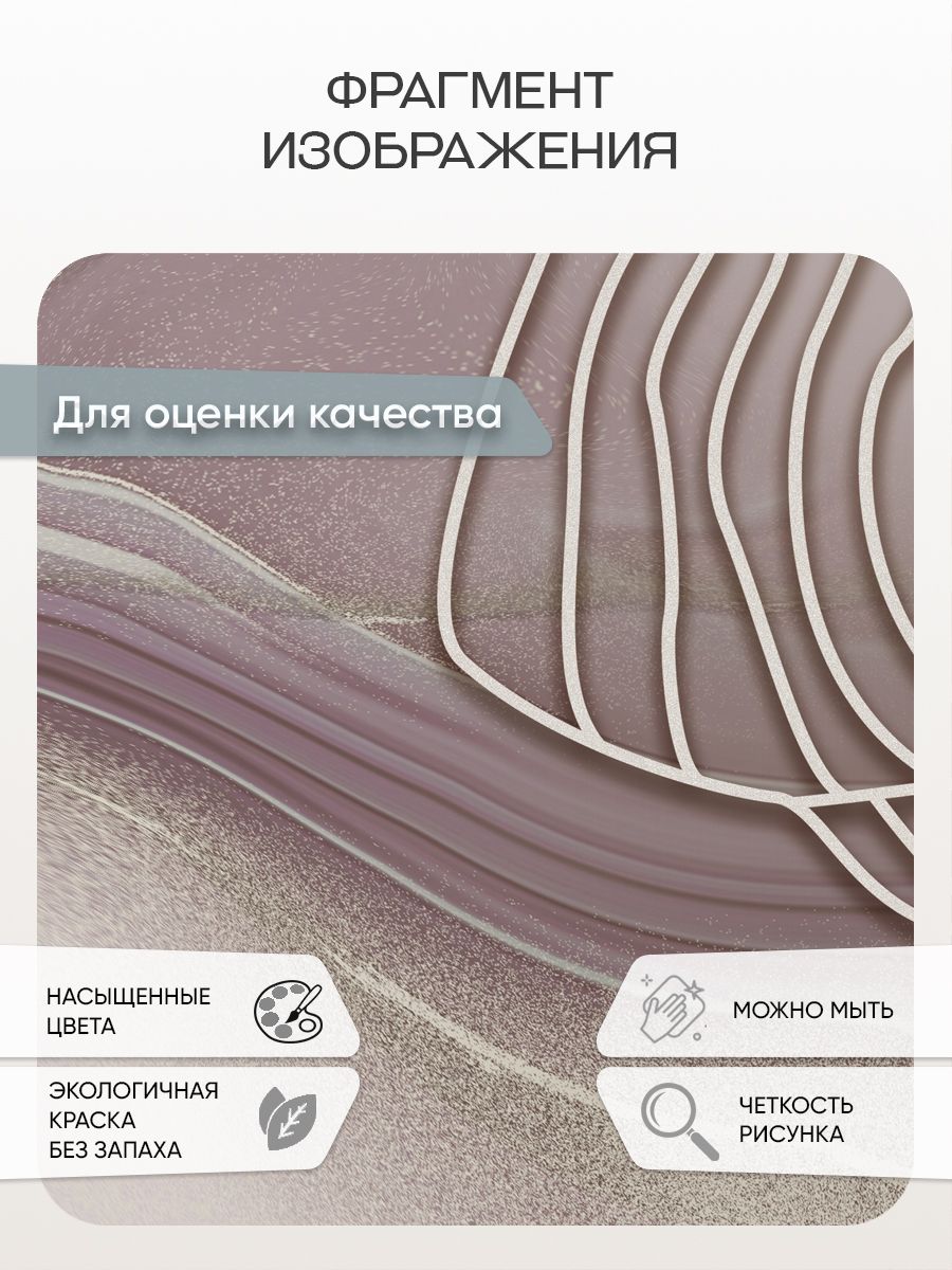 Фотообои «Разводы золотые на розовом фоне» 13-588 — крупный план