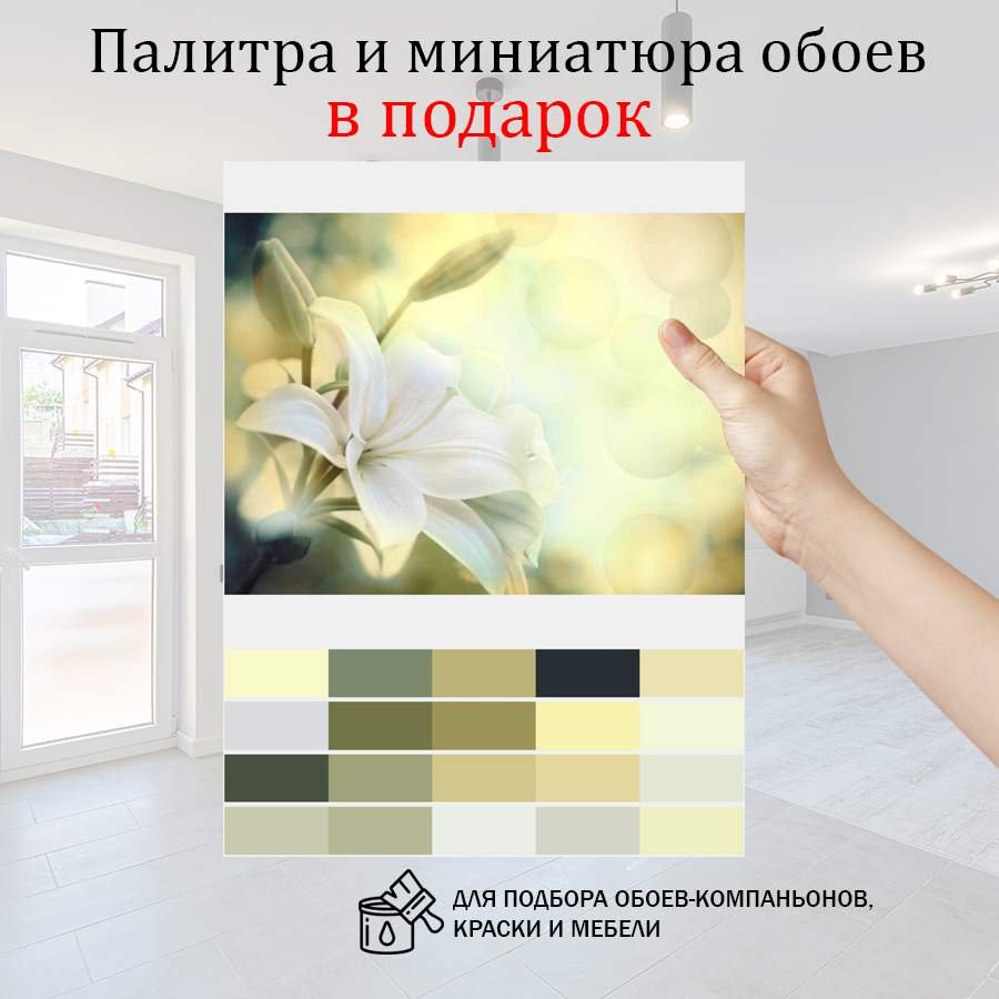 фотообои лилия утонченная 10-362