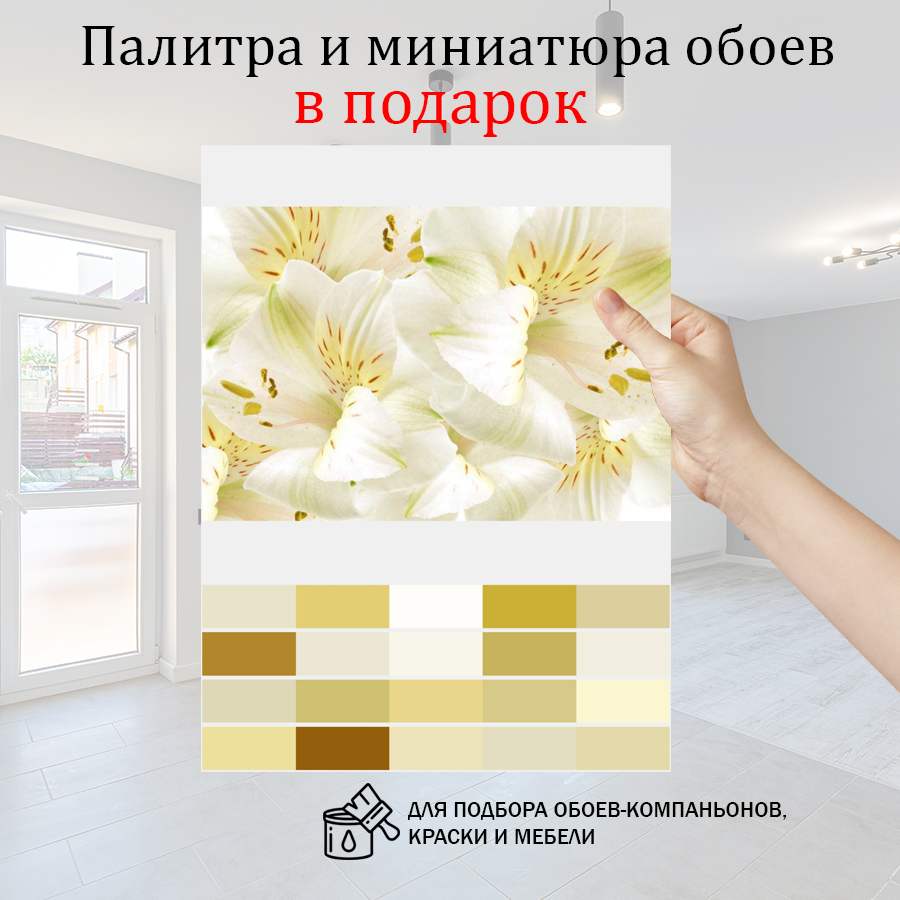 фотообои лилии пышные 10-379