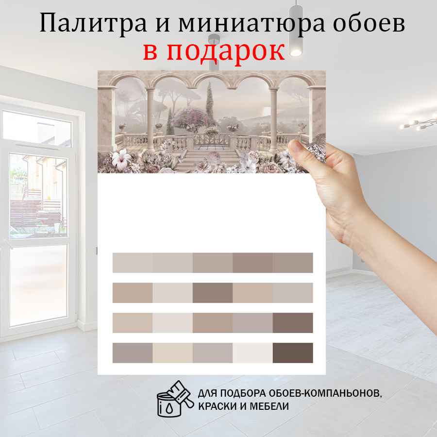 фотообои цветочный мир 13-126