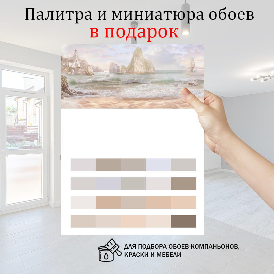 фотообои море летом 13-315