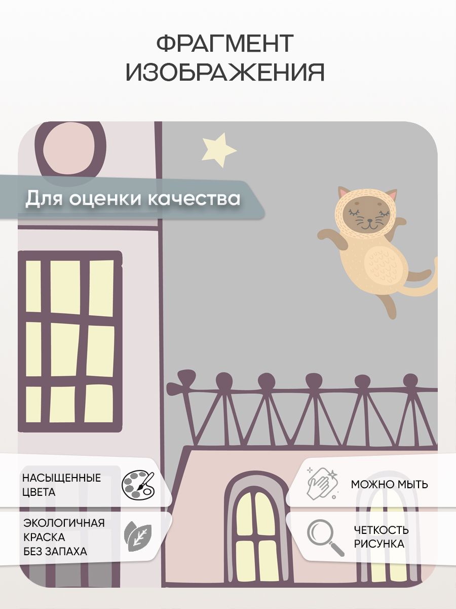Фотообои «Голландские домики» 13-153 — крупный план