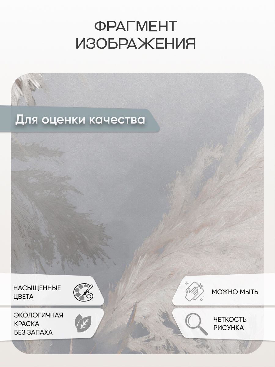 Фотообои «Пушистые ветви» 13-913 — крупный план
