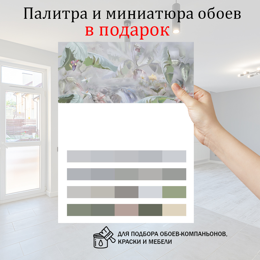 фотообои цветы в тропических листьях 13-389 фотообои цветы в тропических листьях 13-389