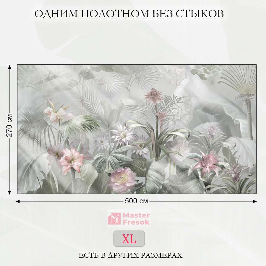 Фотообои, фотообои тропический сад 13-837