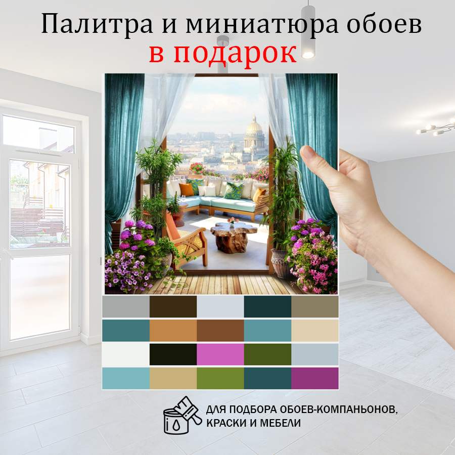 фотообои балкон над городом 19-0080