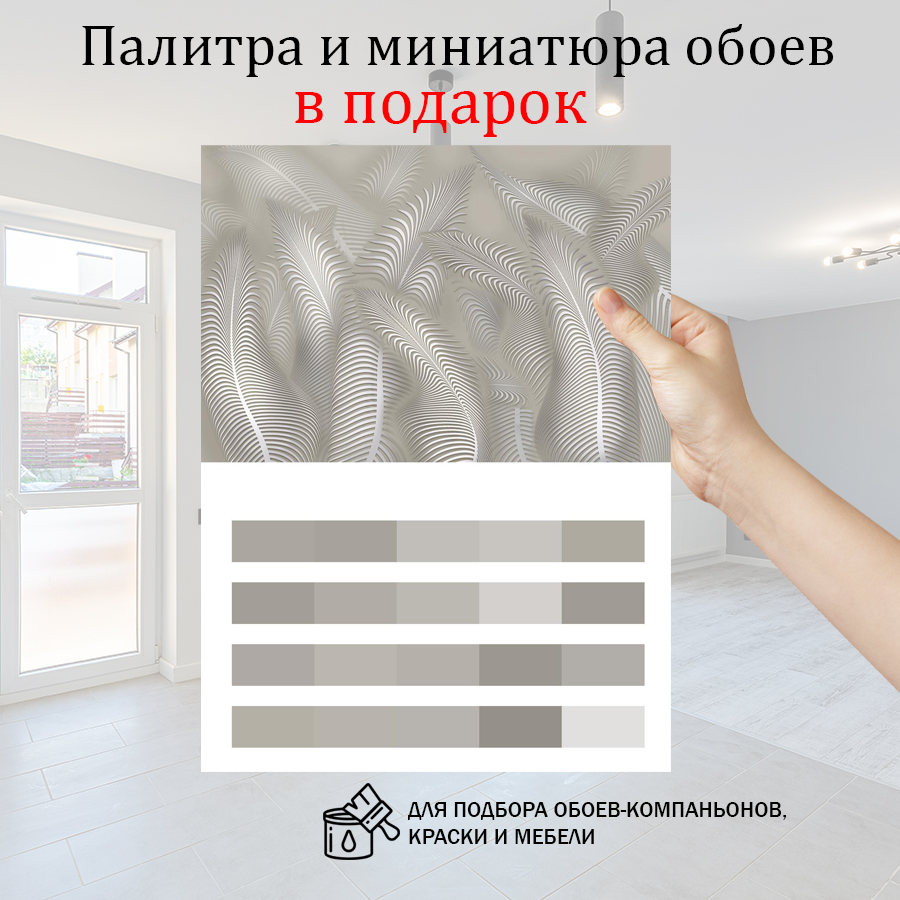 фотообои тропические листья фон 13-294