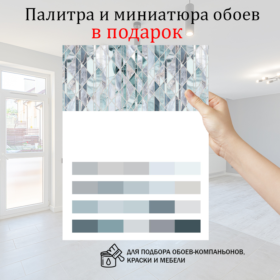 фотообои освежающая абстракция 13-080