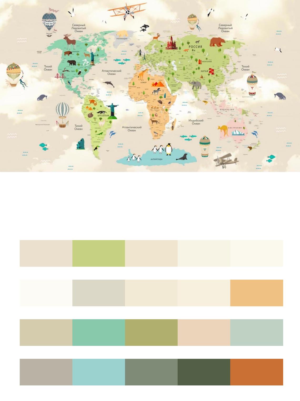 Цветная карта мира цвета
