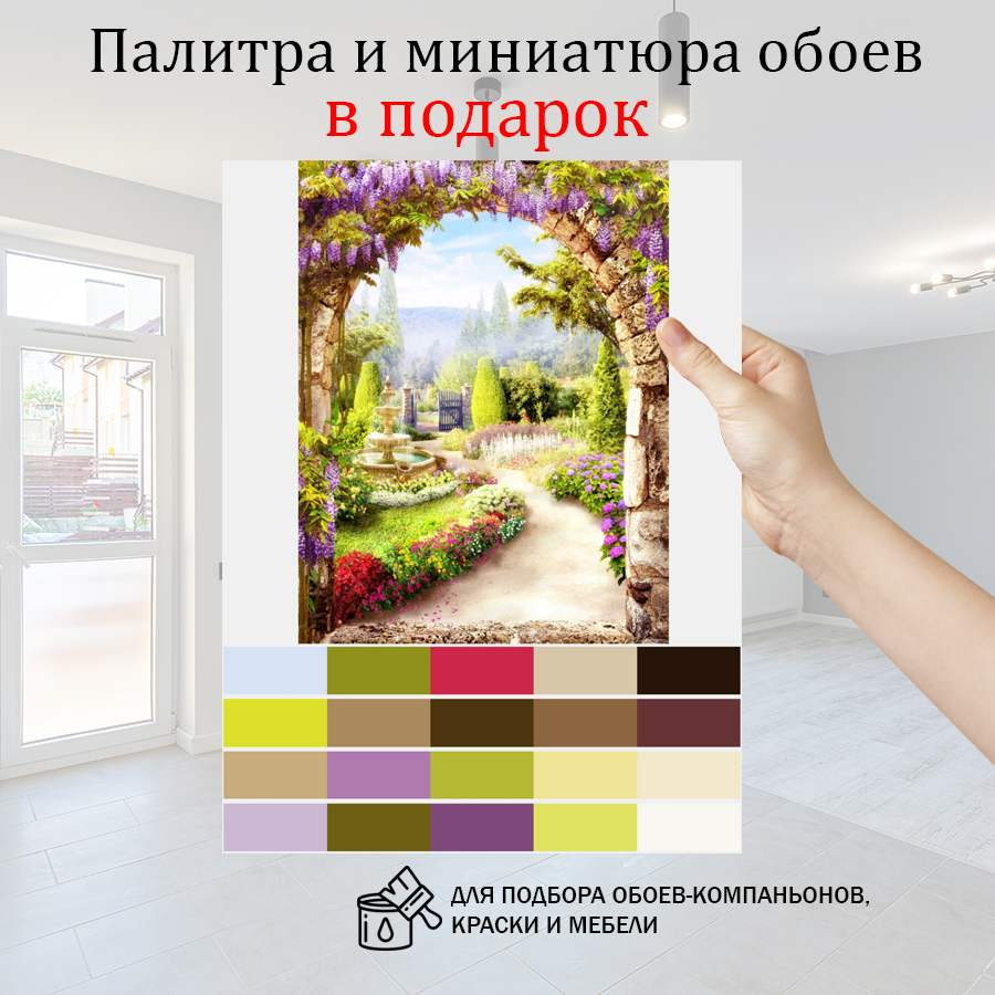 фотообои дорожка по цветущему саду 19-0133