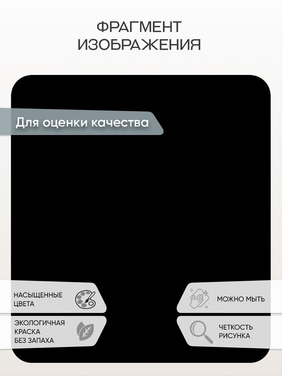 Фотообои «Силуэт хоккеиста» 12-559 — крупный план