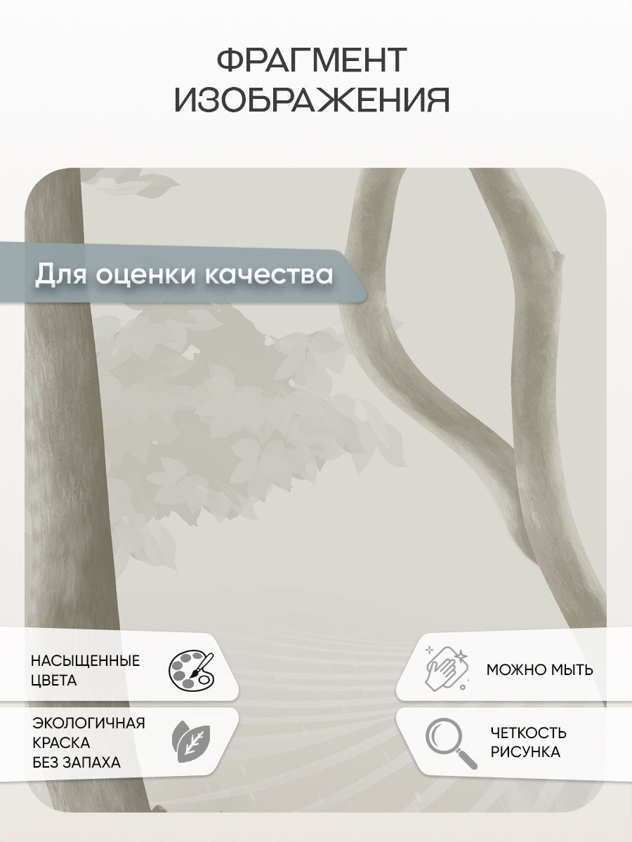 Фотообои «Тропики арт» 13-448 — крупный план