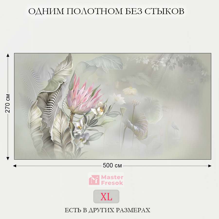 фотообои цветок протеи 13-490