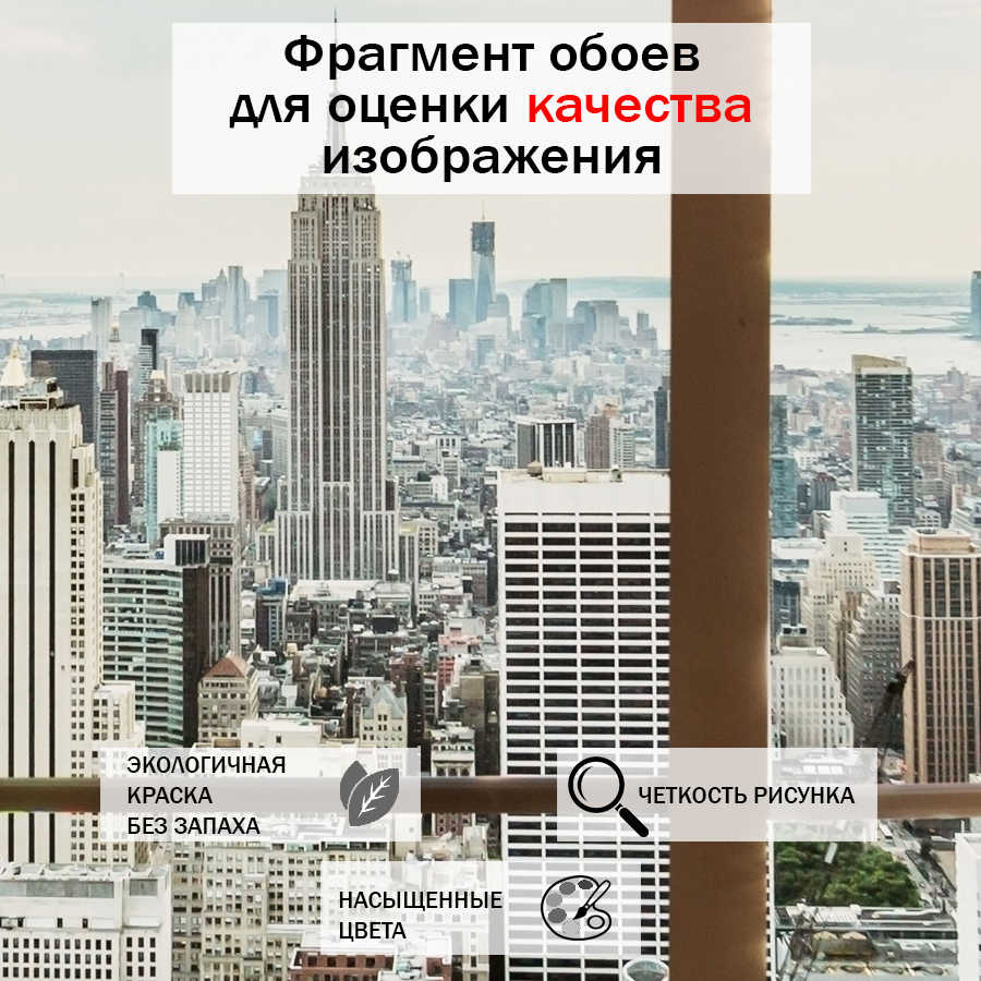 фотообои зимний сад 13-070