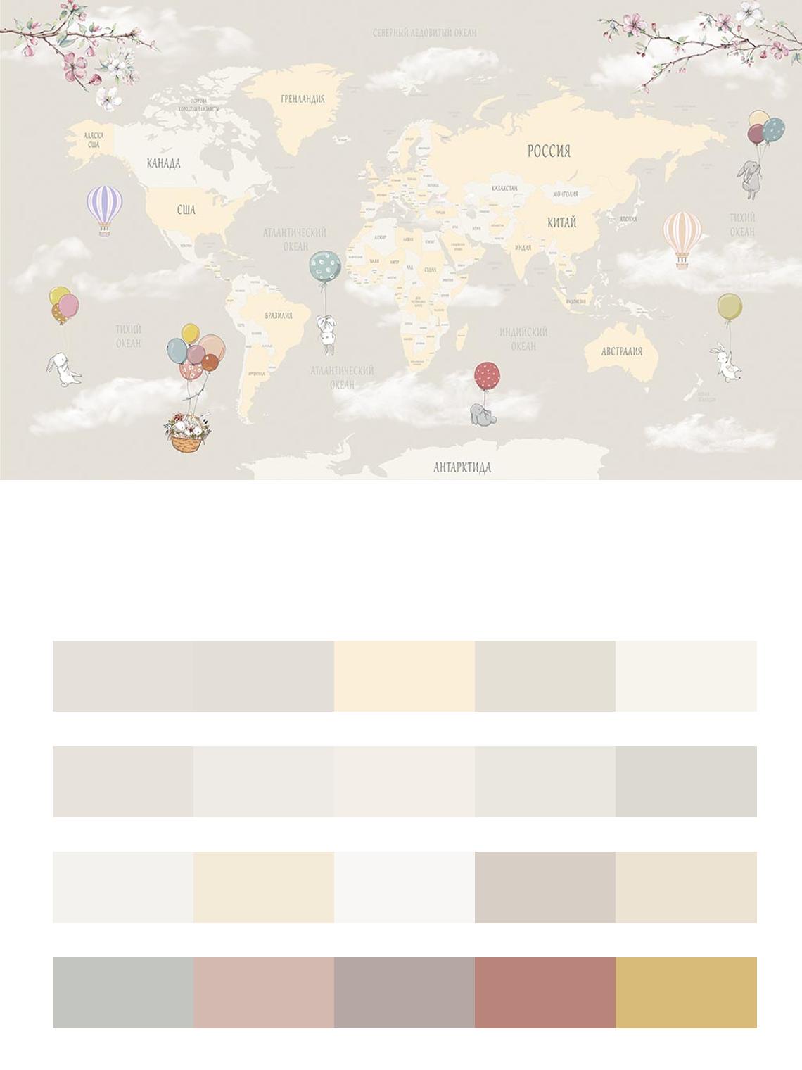 Карта мира с зайчиками цвета