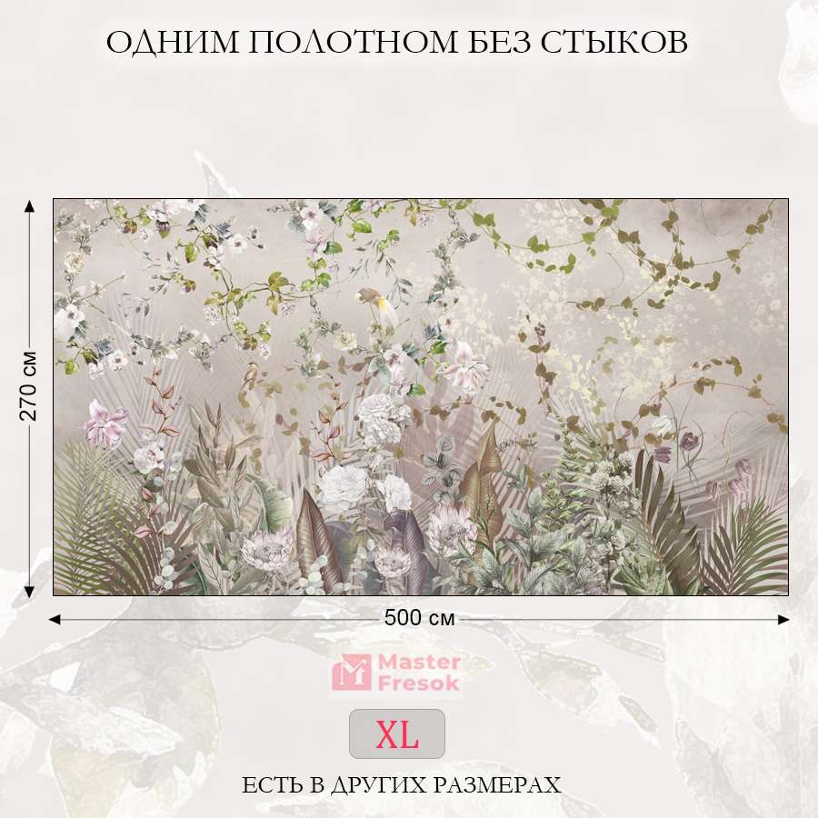 фотообои dream forest 13-274