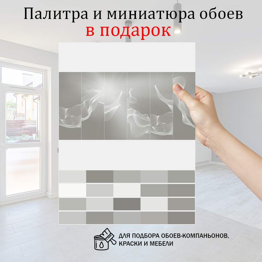 фотообои линии белые на сером 14-1139