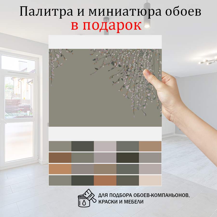 фотообои ветви с листьями на сером фоне 14-1092