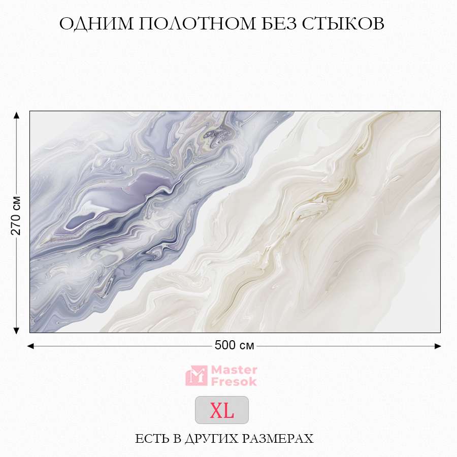 фотообои мрамор белый с разводами 13-565