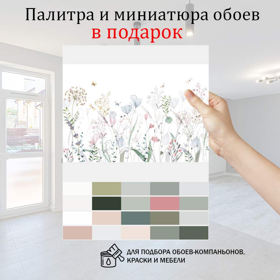 фотообои цветочки нежные фон 14-996