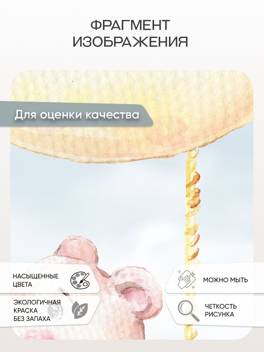 Фотообои «Цветочные феи» 14-080 — крупный план